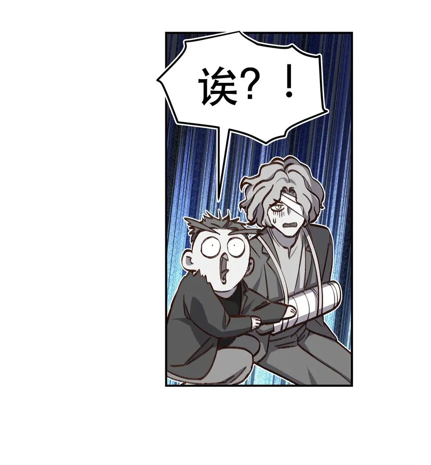 99 这是……？ 第9页