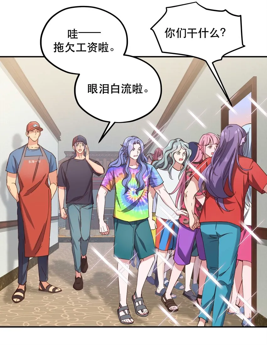 99 这是……？ 第10页