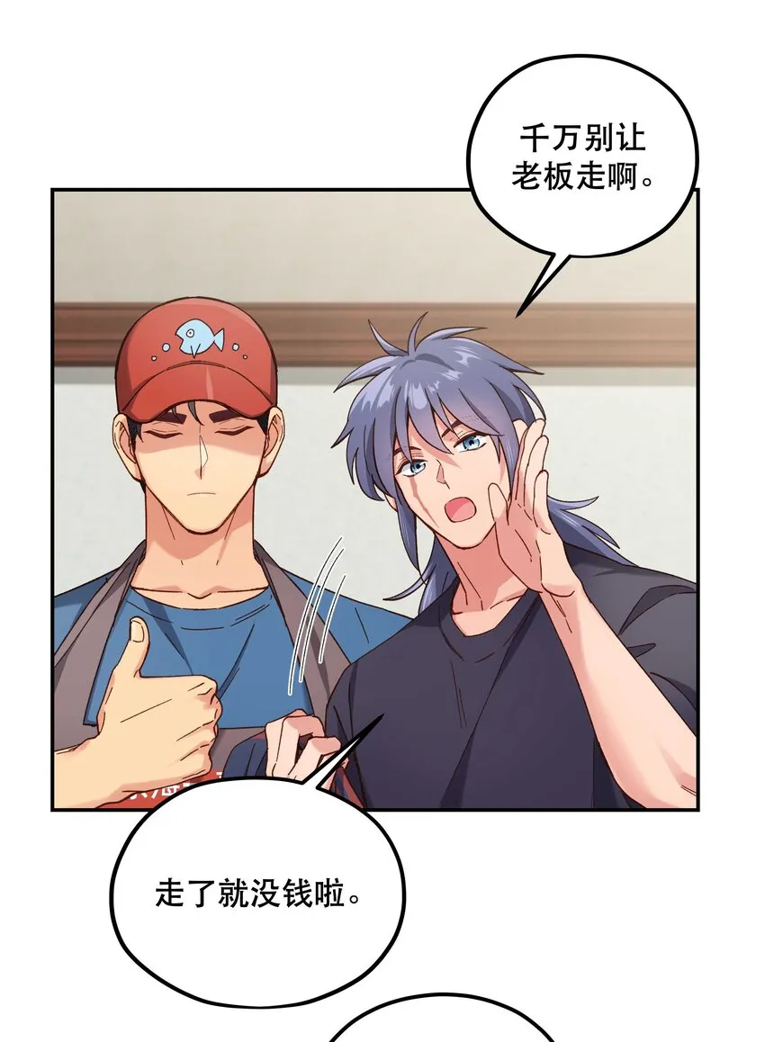 99 这是……？ 第11页