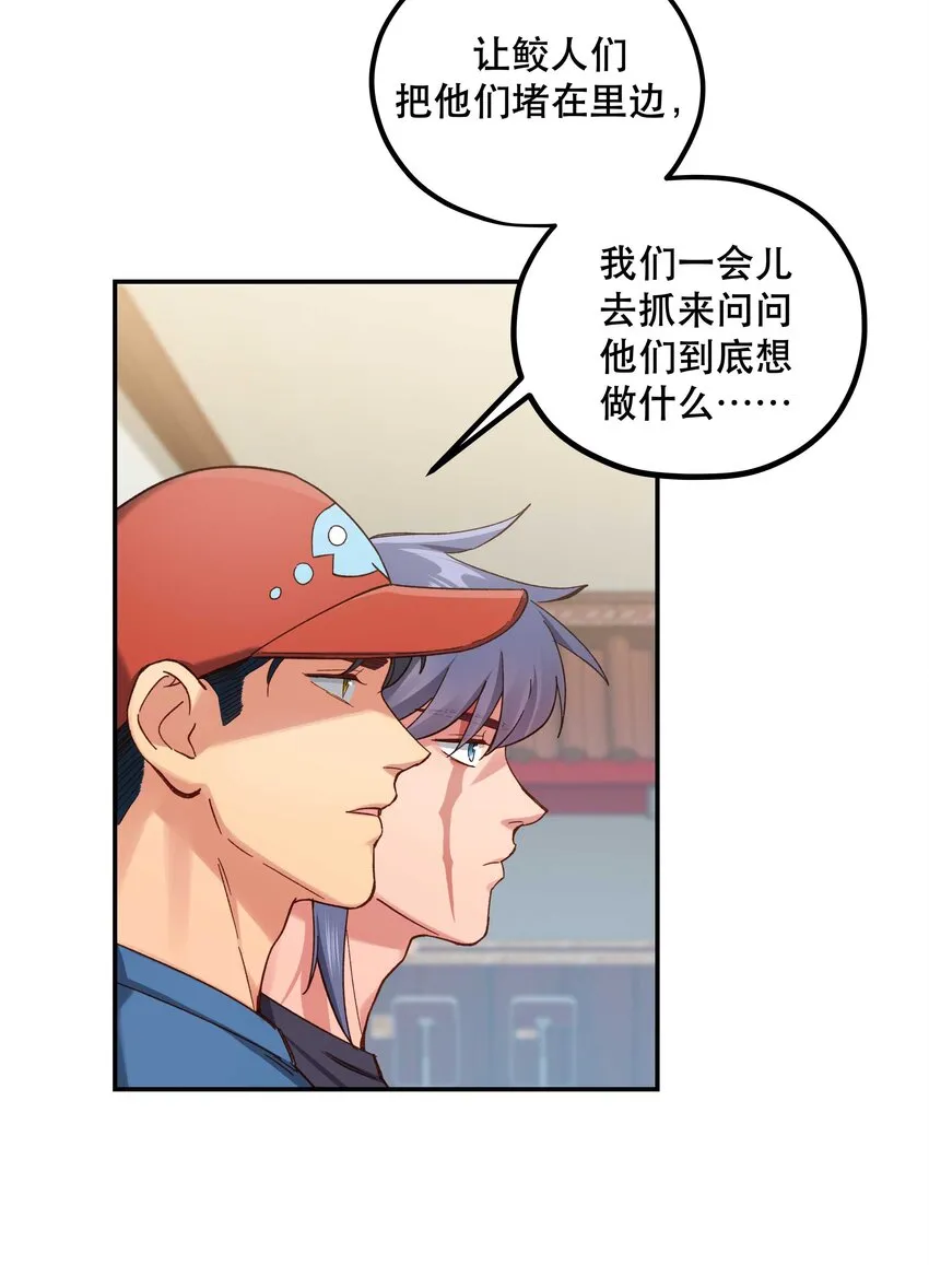 99 这是……？ 第12页