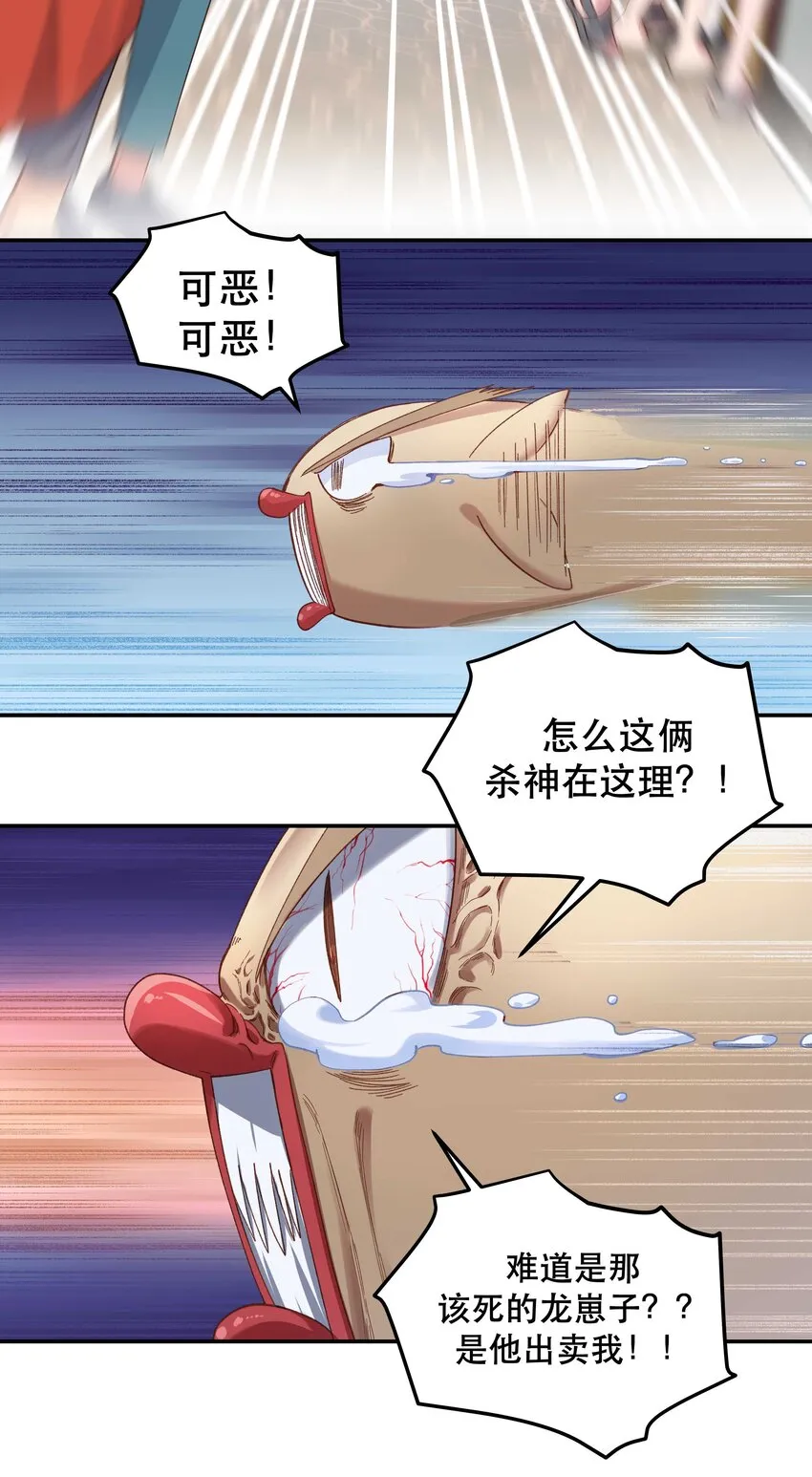 99 这是……？ 第15页