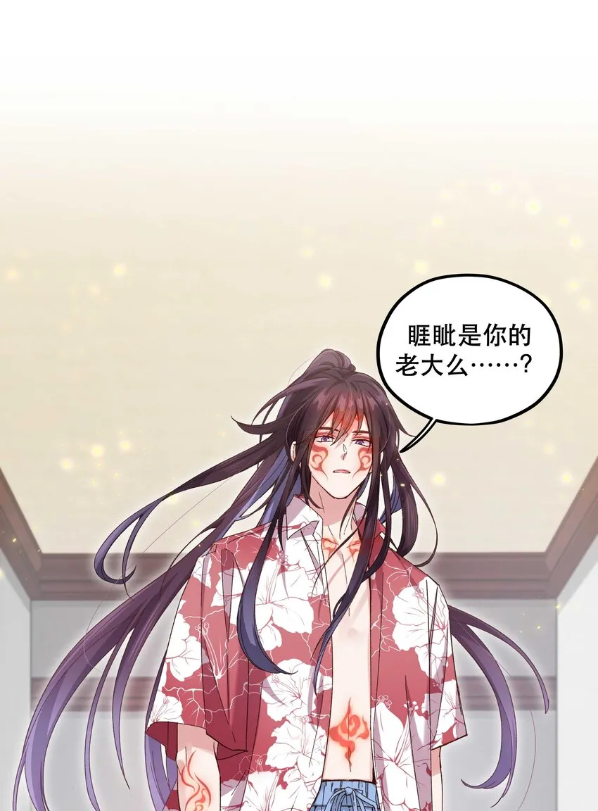 99 这是……？ 第19页