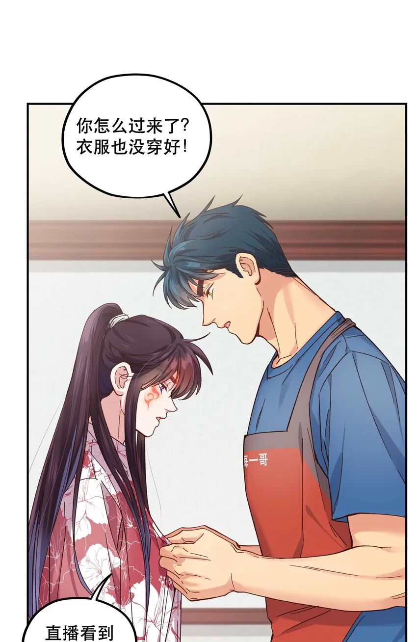 99 这是……？ 第22页