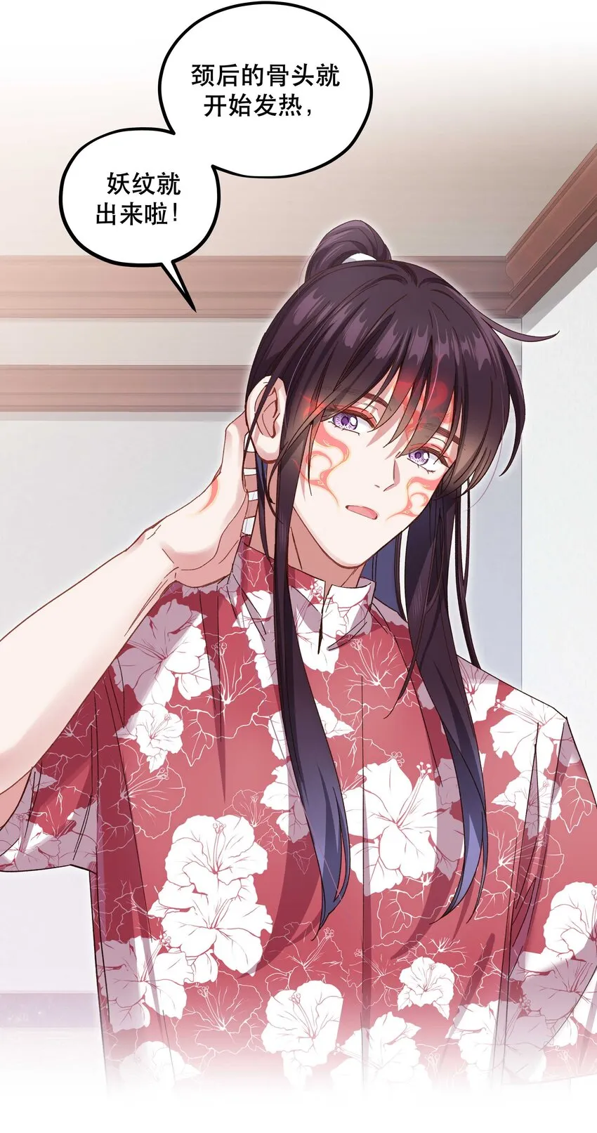 99 这是……？ 第28页