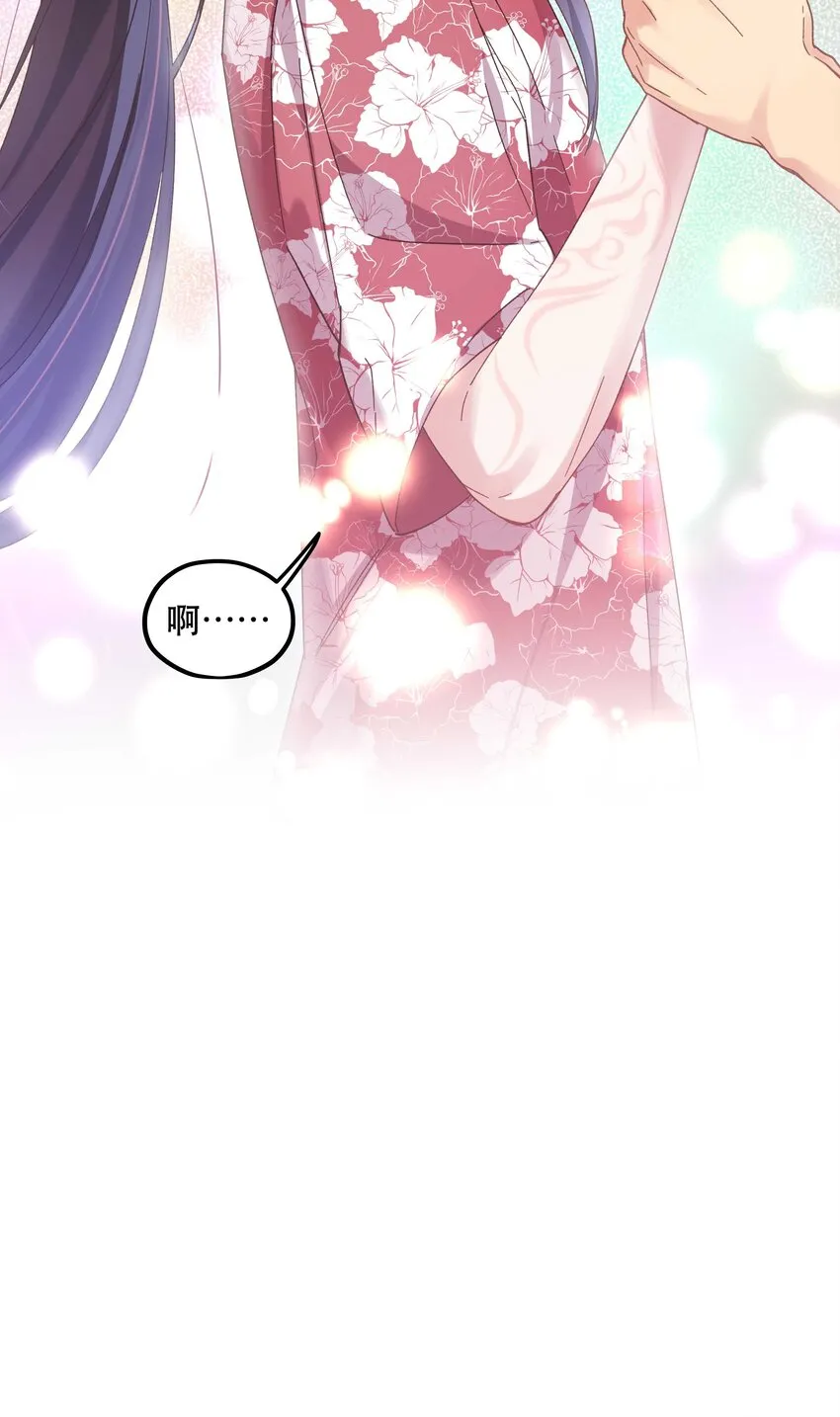 99 这是……？ 第33页