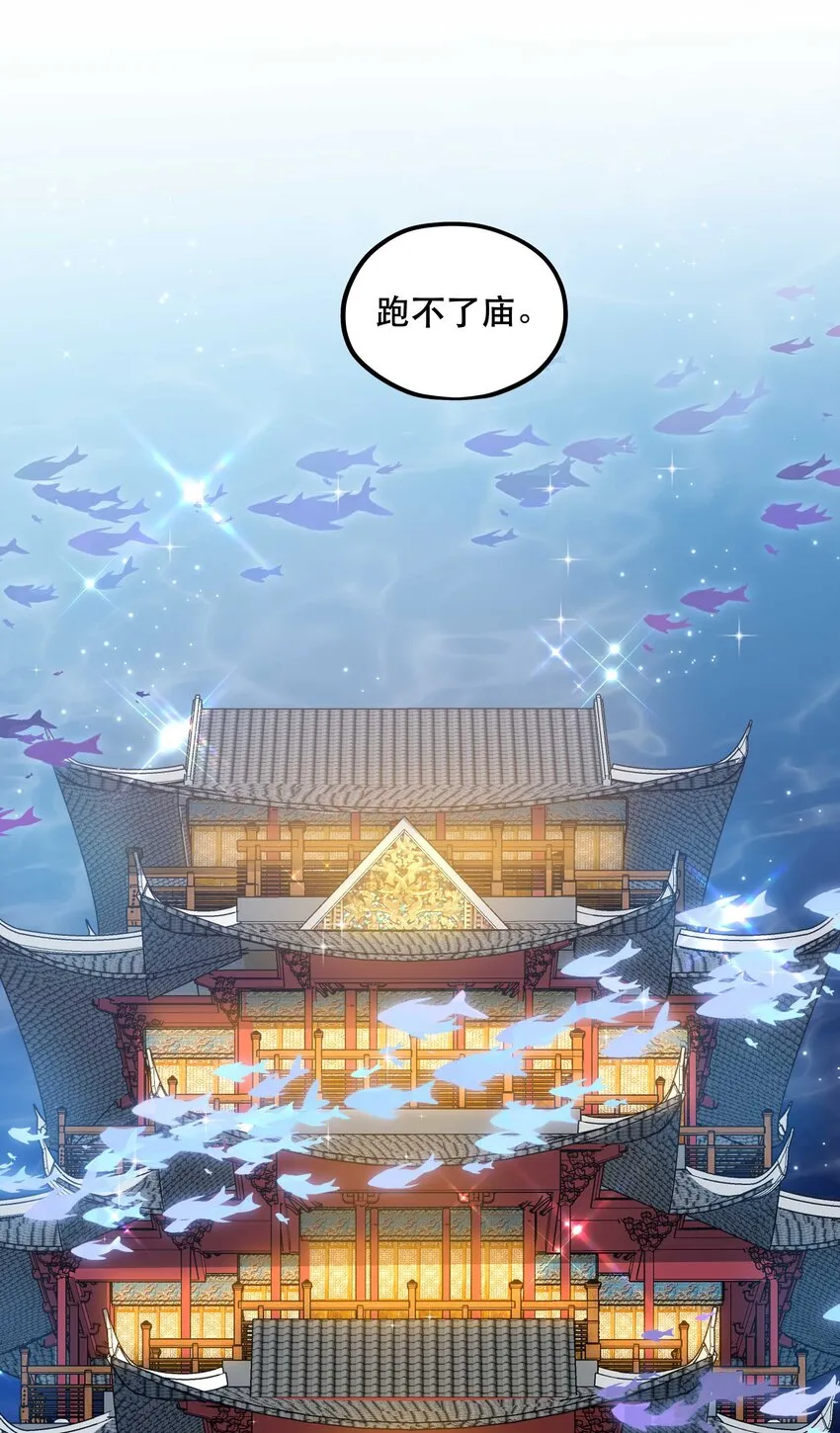 100 全员恶人 第11页