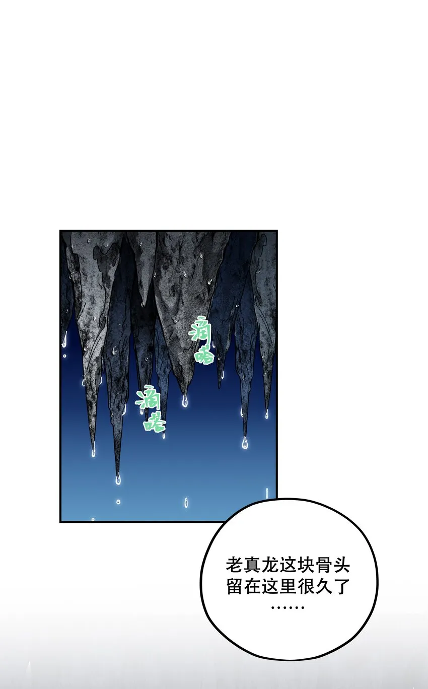 102 难受的话…… 第2页