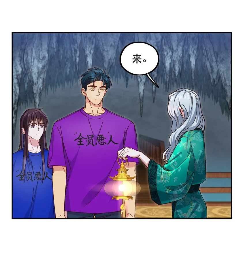 102 难受的话…… 第6页