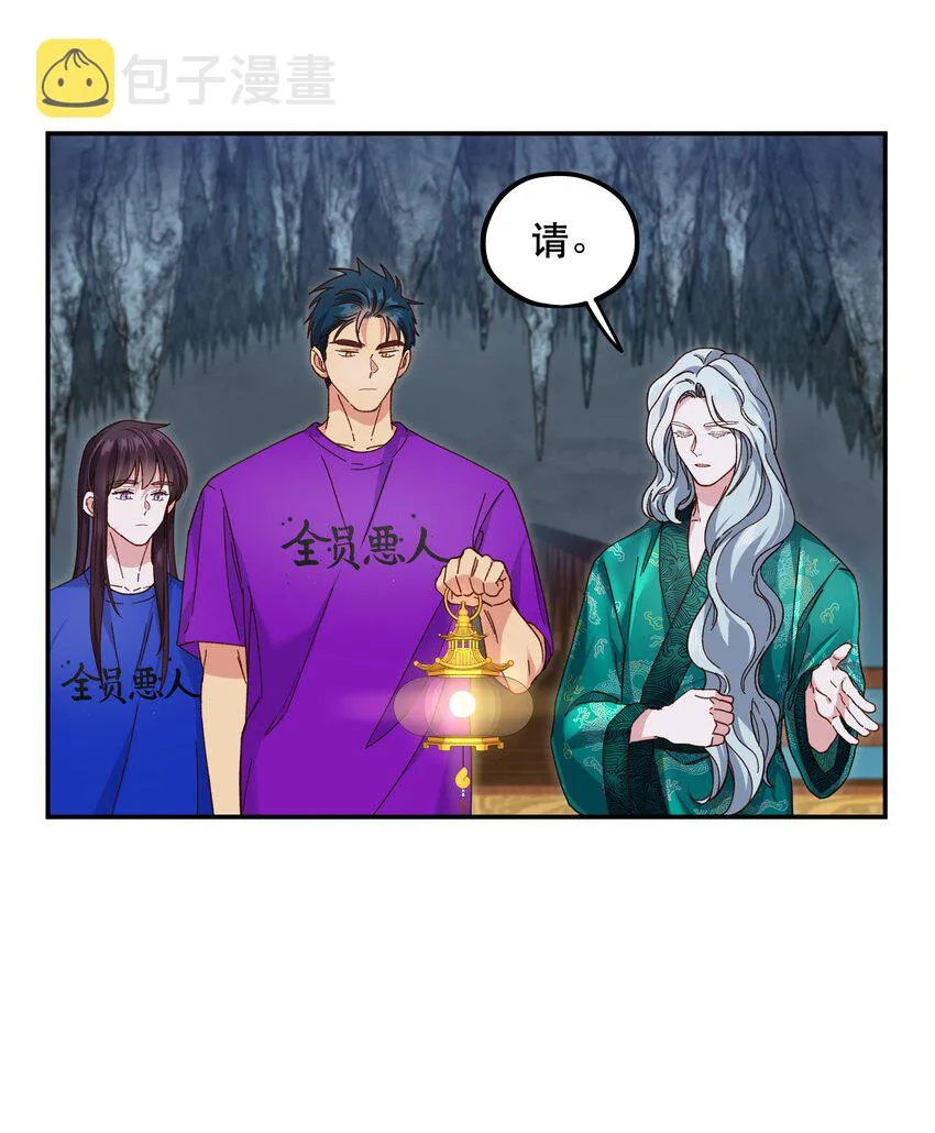 102 难受的话…… 第7页