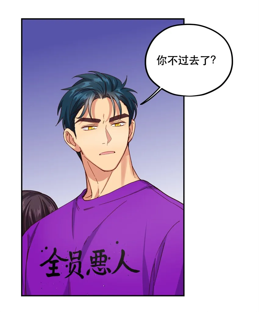 102 难受的话…… 第8页