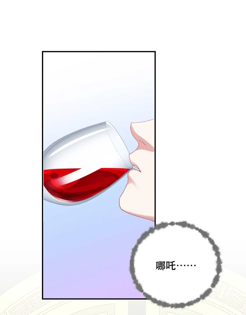 104 别哭了~ 第18页