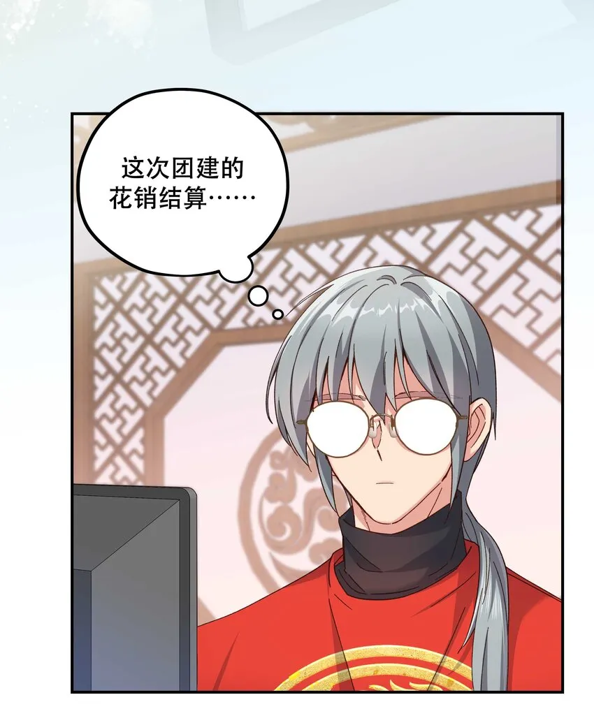 105 合照挺好看 第5页