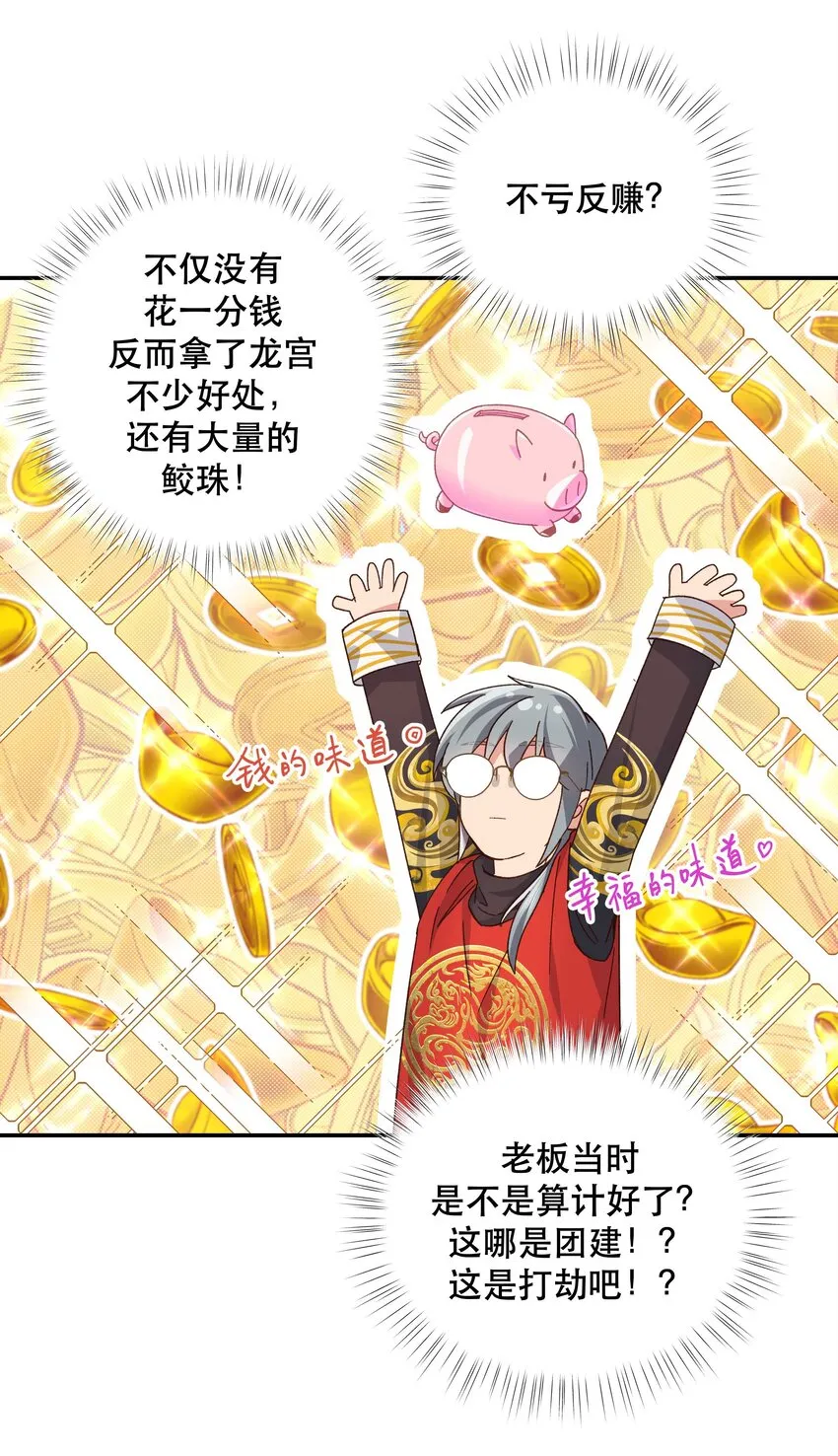 105 合照挺好看 第6页
