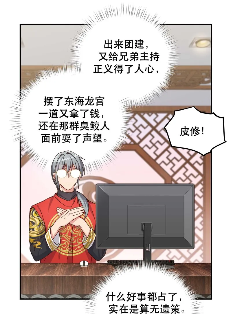105 合照挺好看 第7页