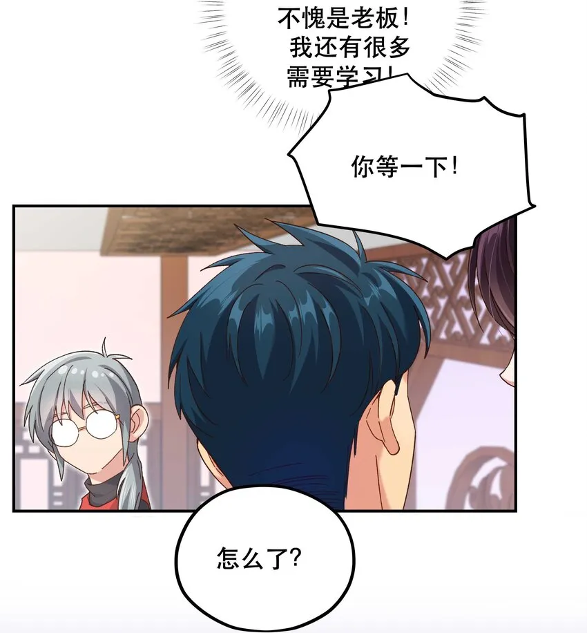 105 合照挺好看 第8页