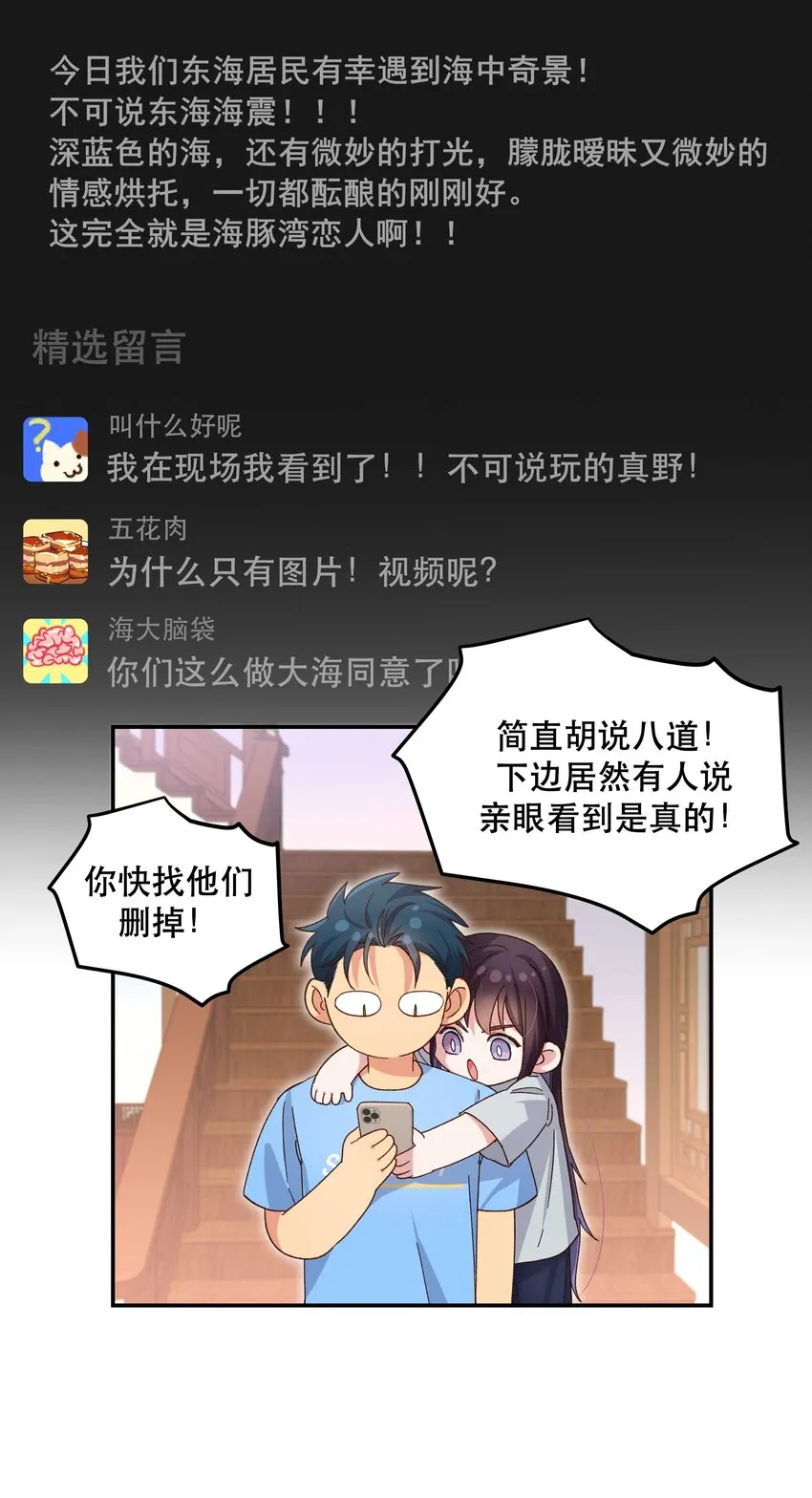 105 合照挺好看 第12页