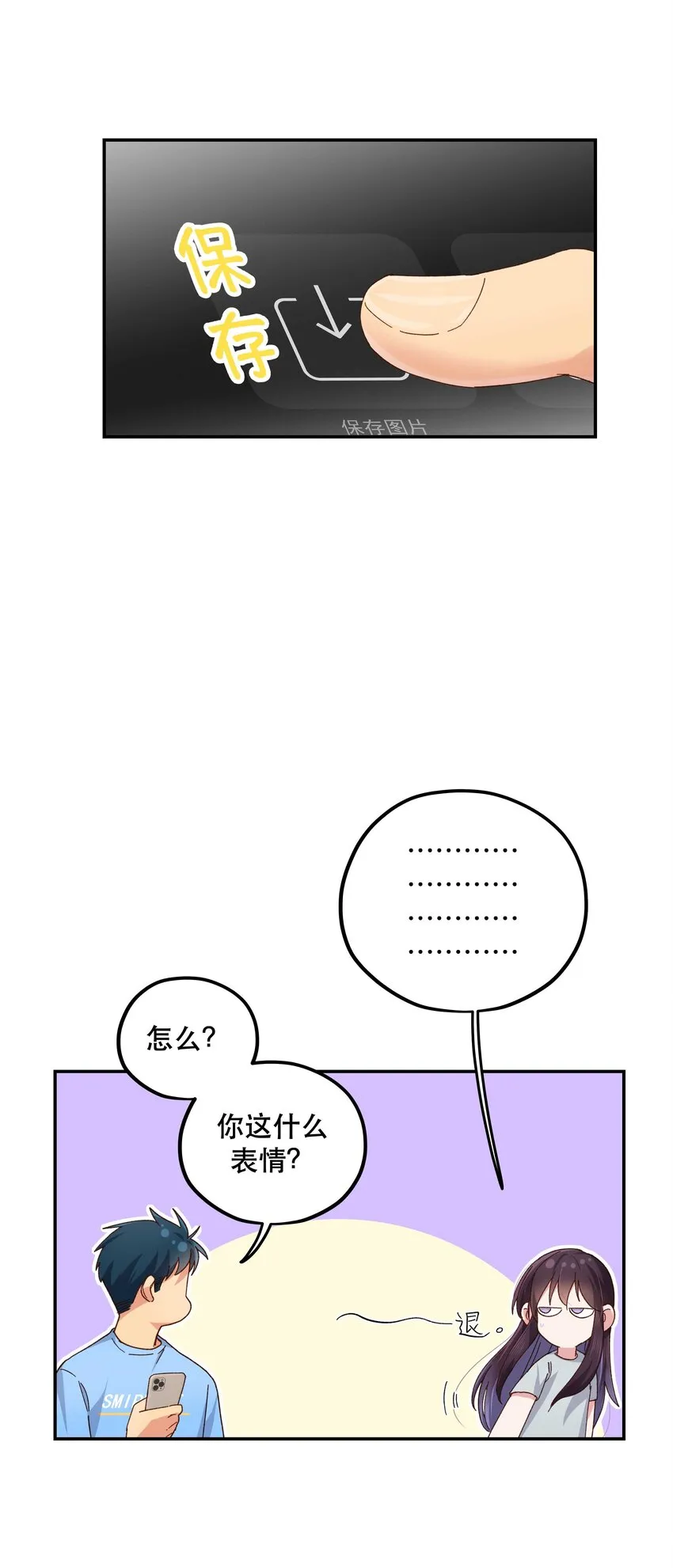 105 合照挺好看 第14页