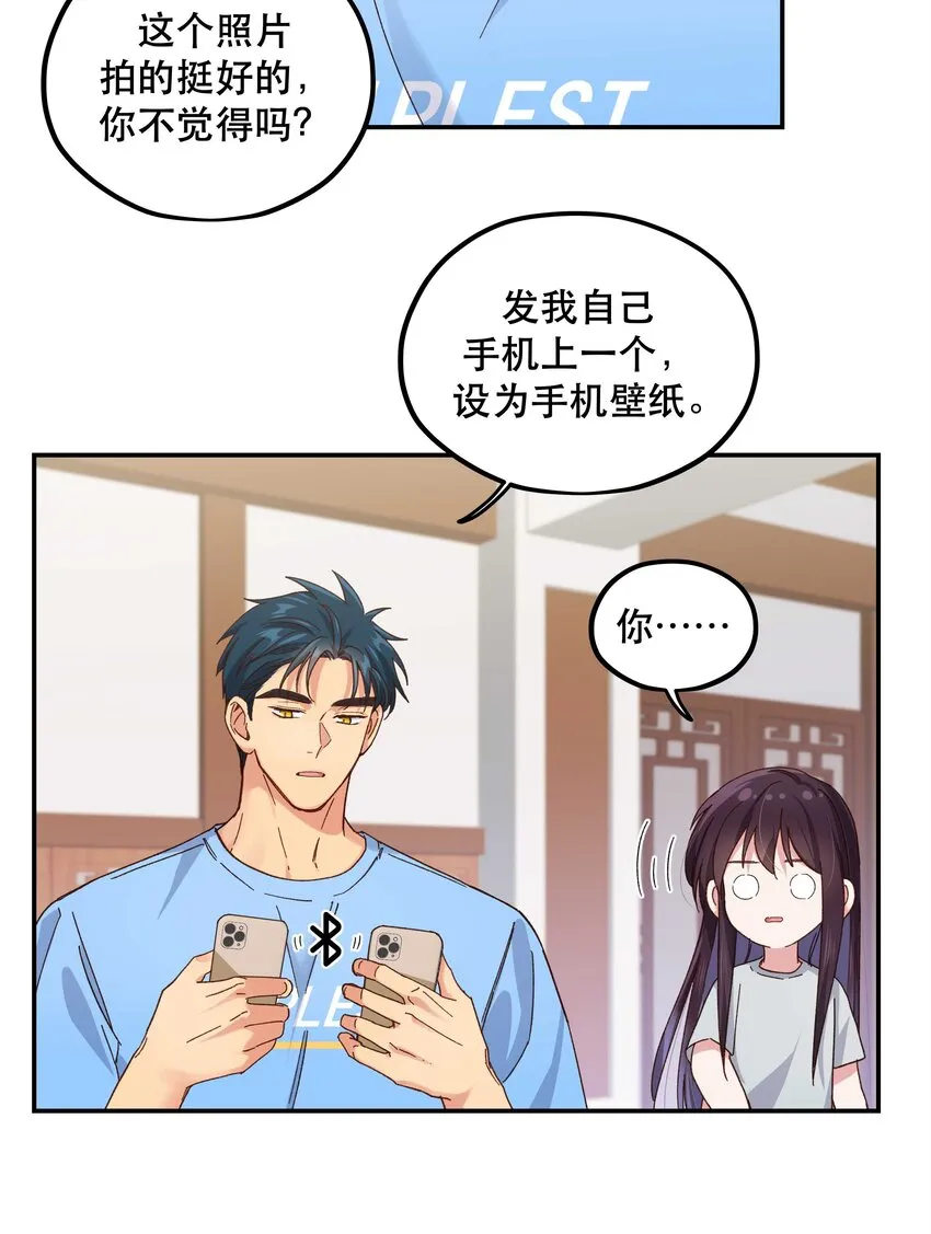 105 合照挺好看 第16页