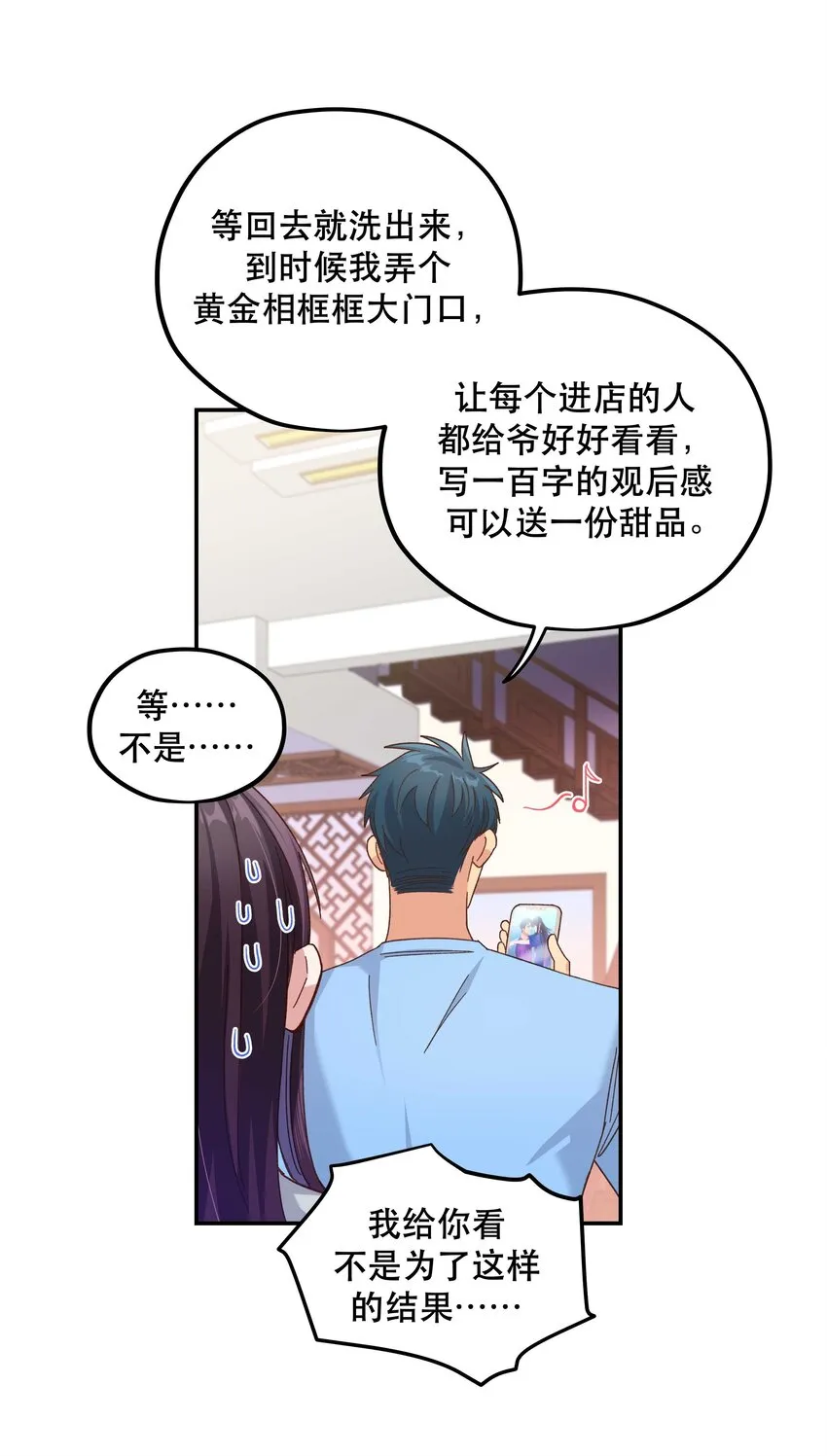 105 合照挺好看 第17页