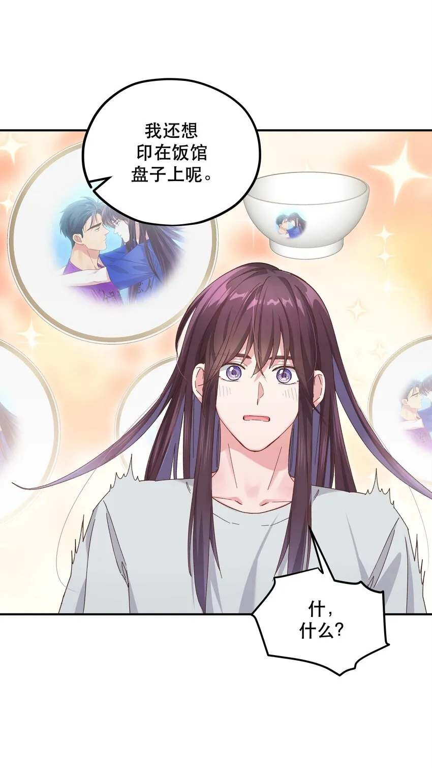 105 合照挺好看 第19页