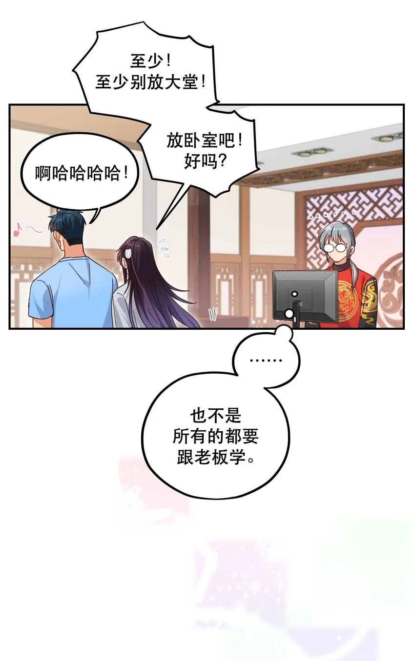 105 合照挺好看 第20页
