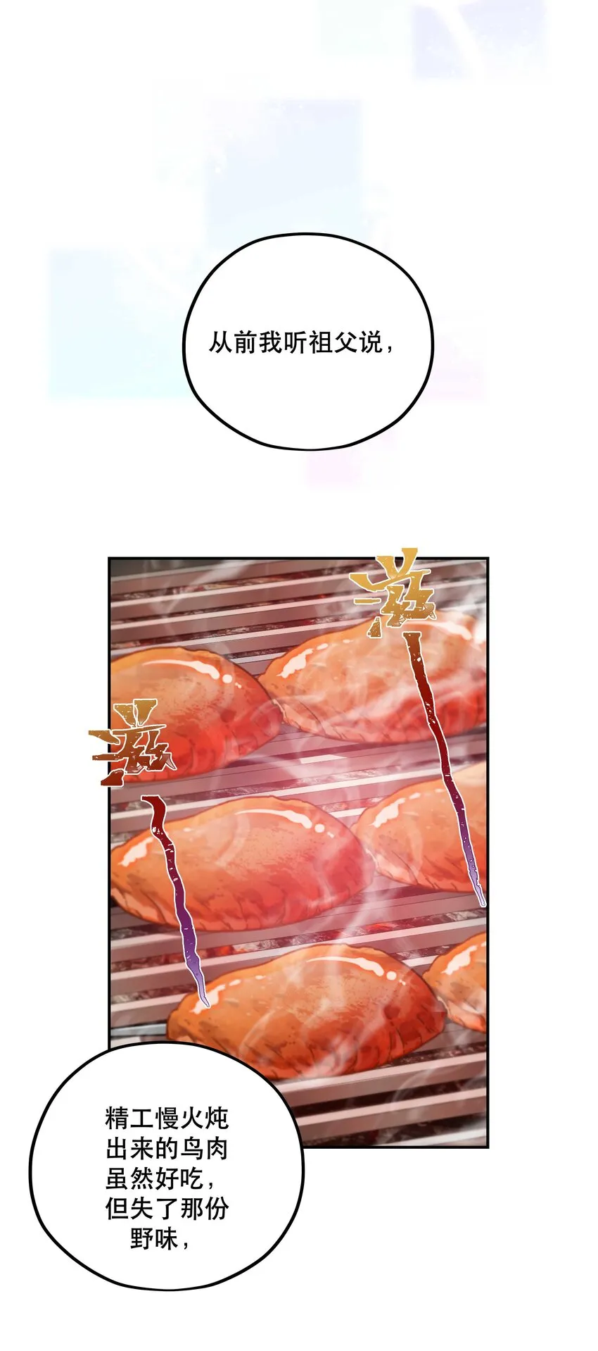 105 合照挺好看 第21页