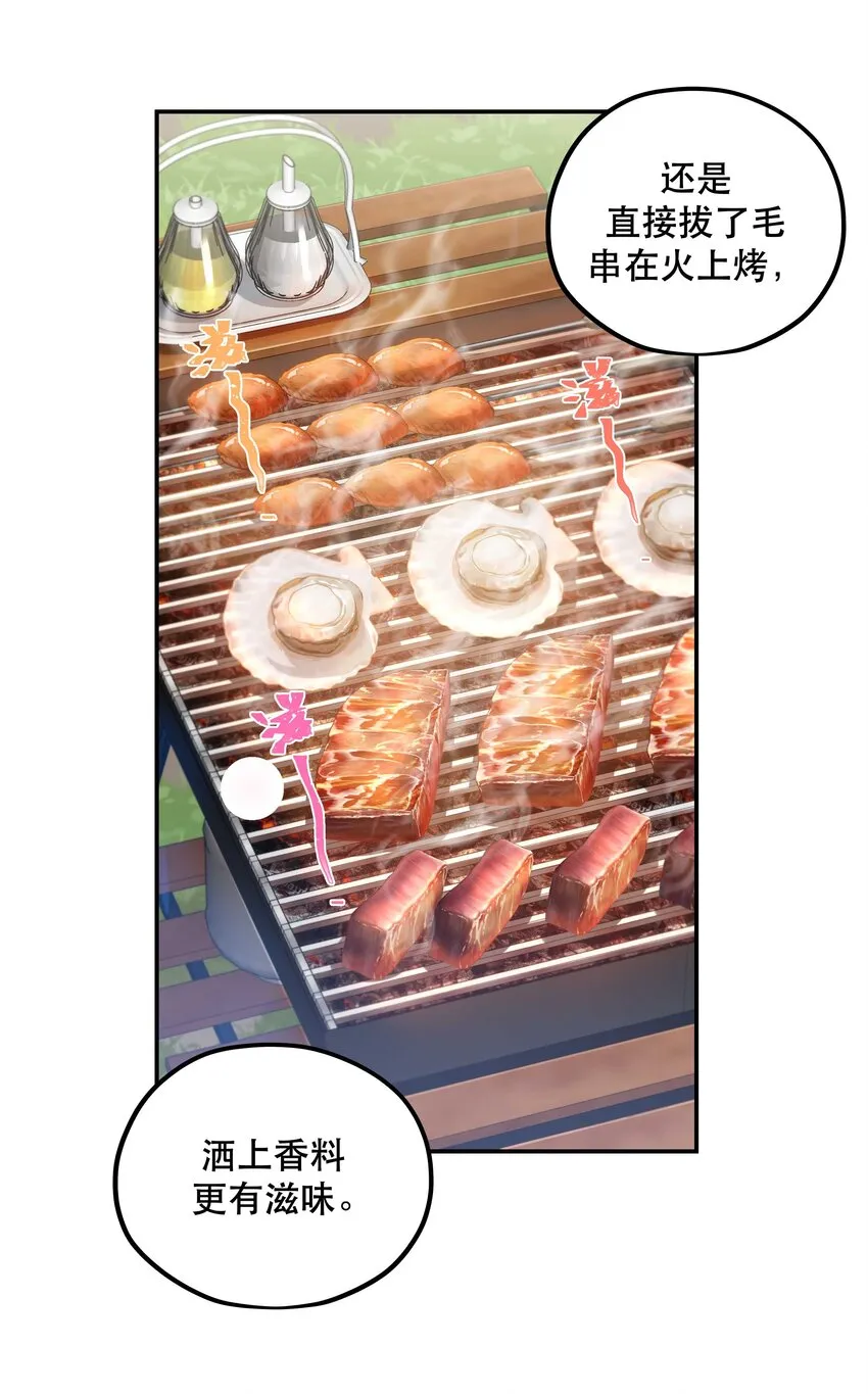 105 合照挺好看 第22页