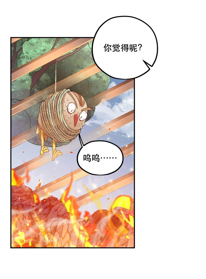 105 合照挺好看 第24页