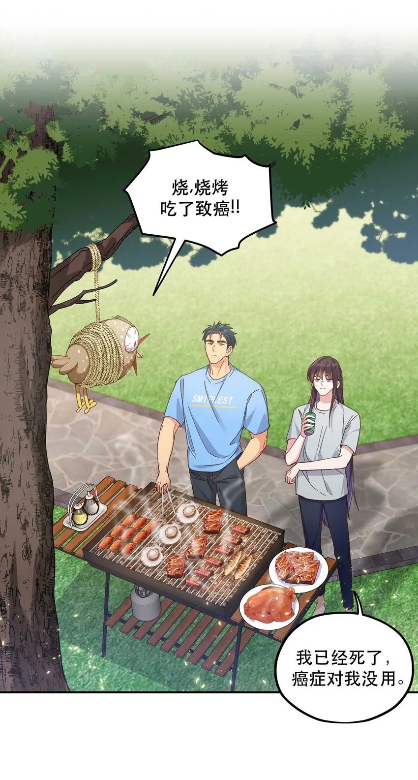 105 合照挺好看 第25页