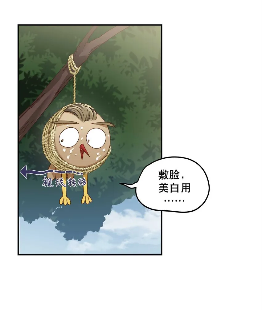 105 合照挺好看 第27页