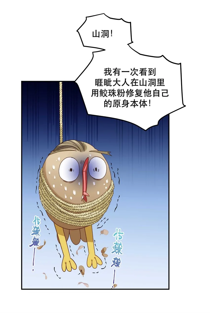 105 合照挺好看 第29页