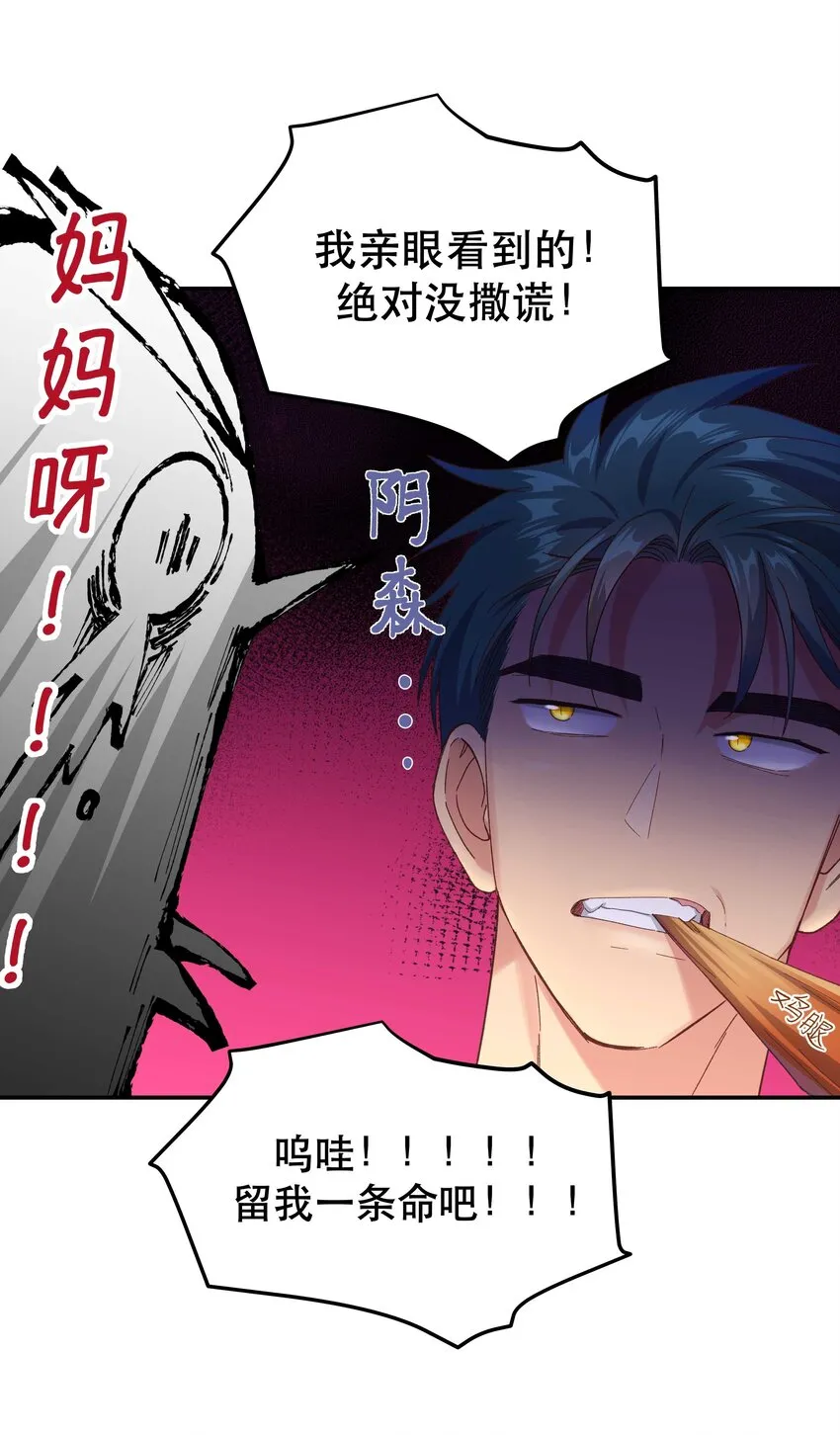 105 合照挺好看 第30页