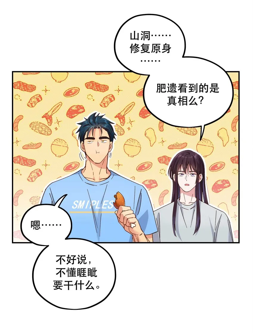 105 合照挺好看 第31页