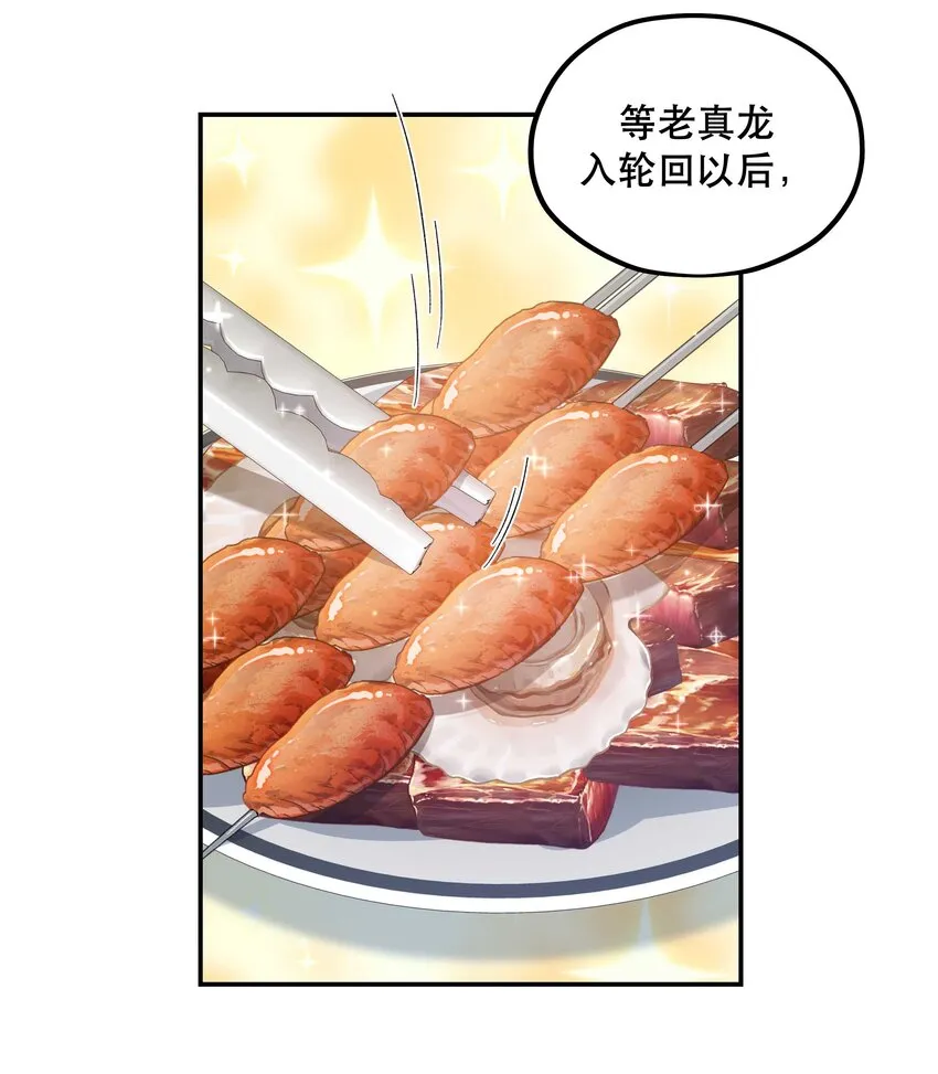 105 合照挺好看 第33页