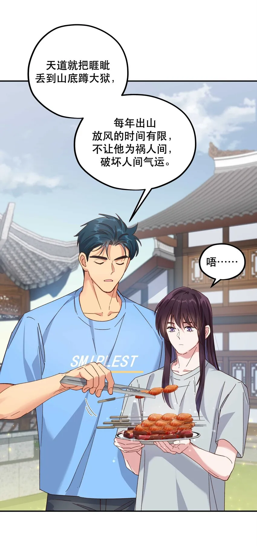 105 合照挺好看 第34页