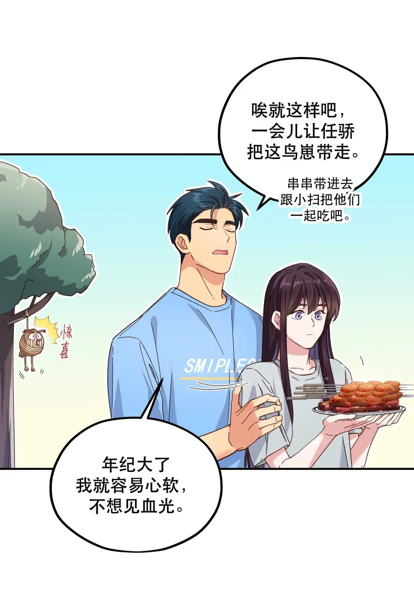 105 合照挺好看 第35页