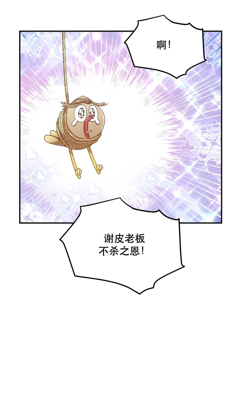 105 合照挺好看 第36页