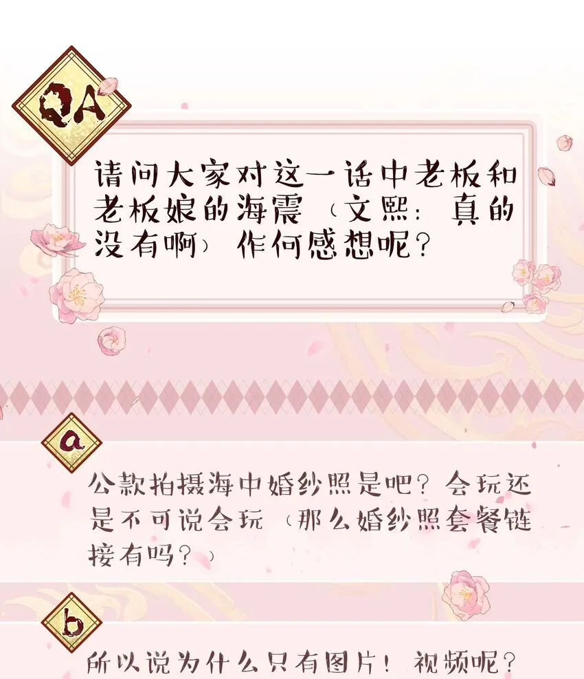105 合照挺好看 第37页