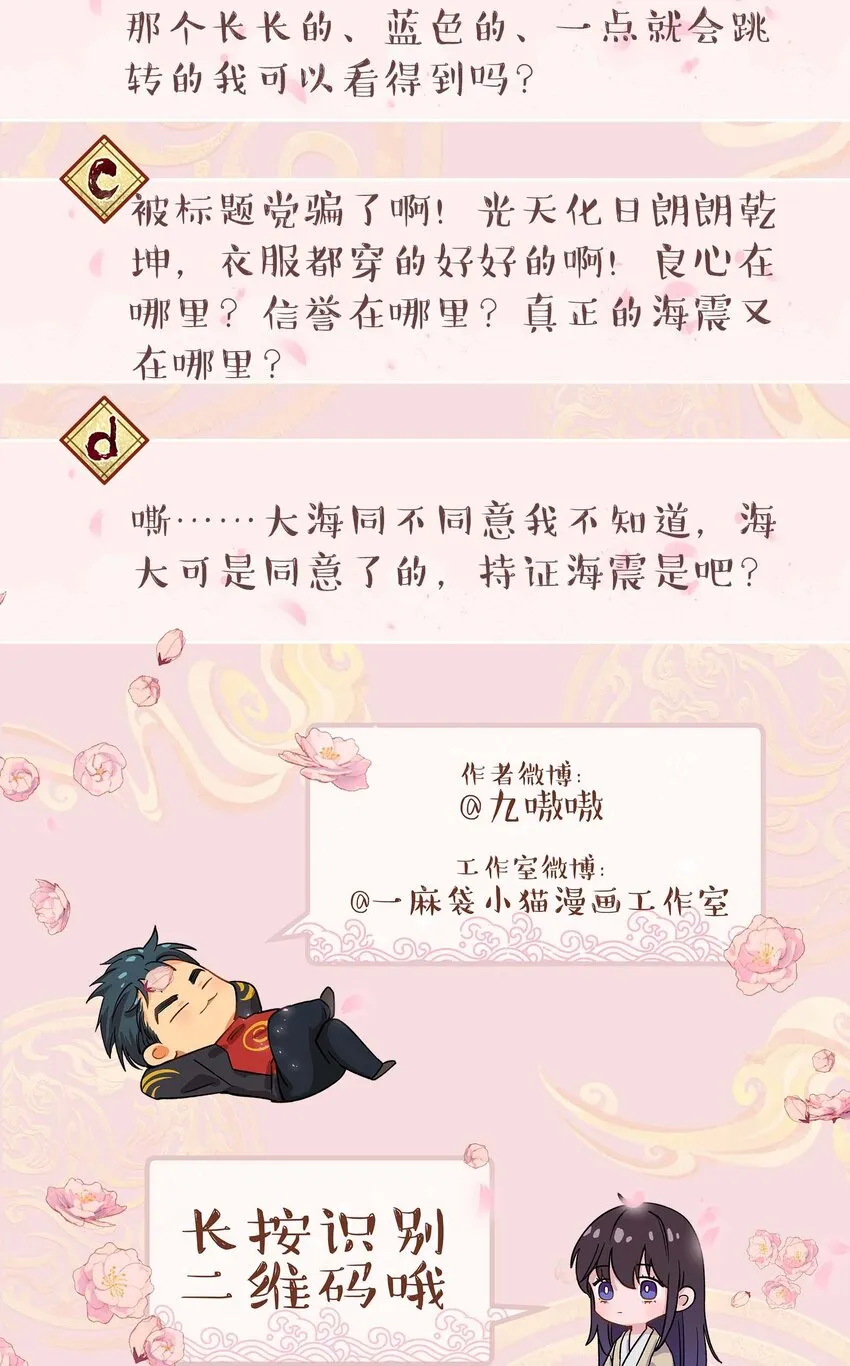 105 合照挺好看 第38页