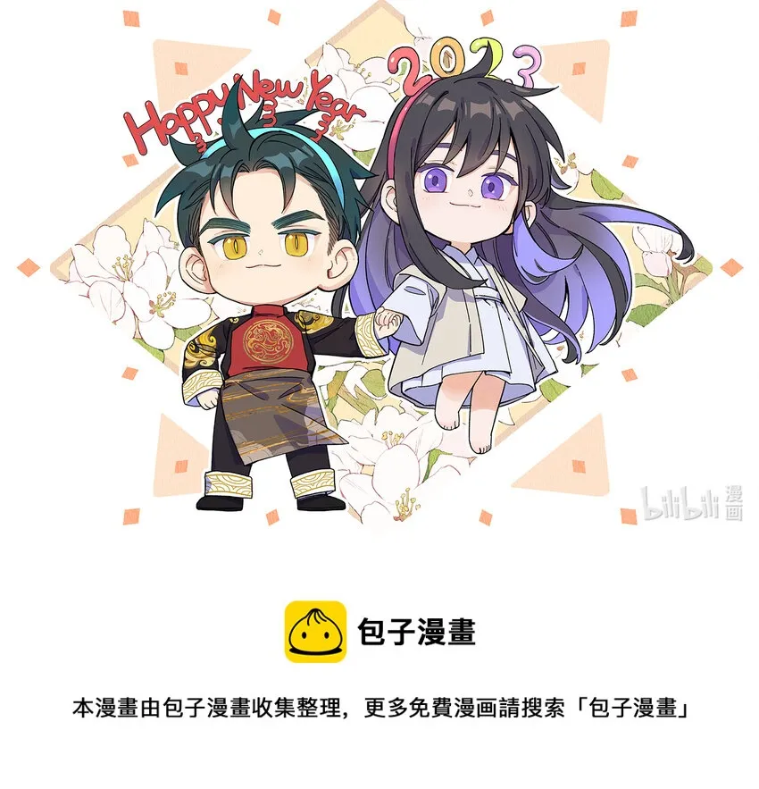 105 合照挺好看 第40页