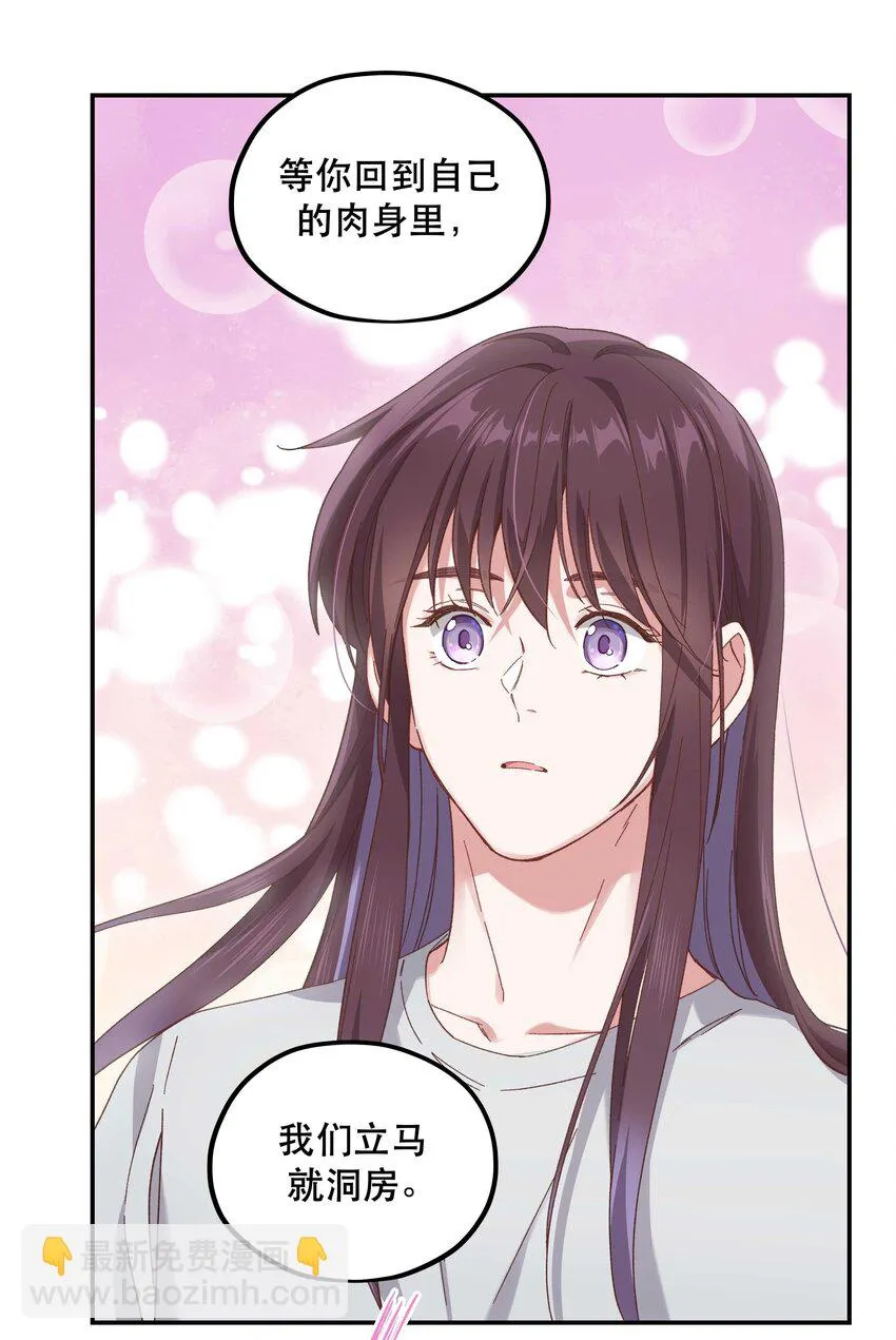 106 我急 第7页