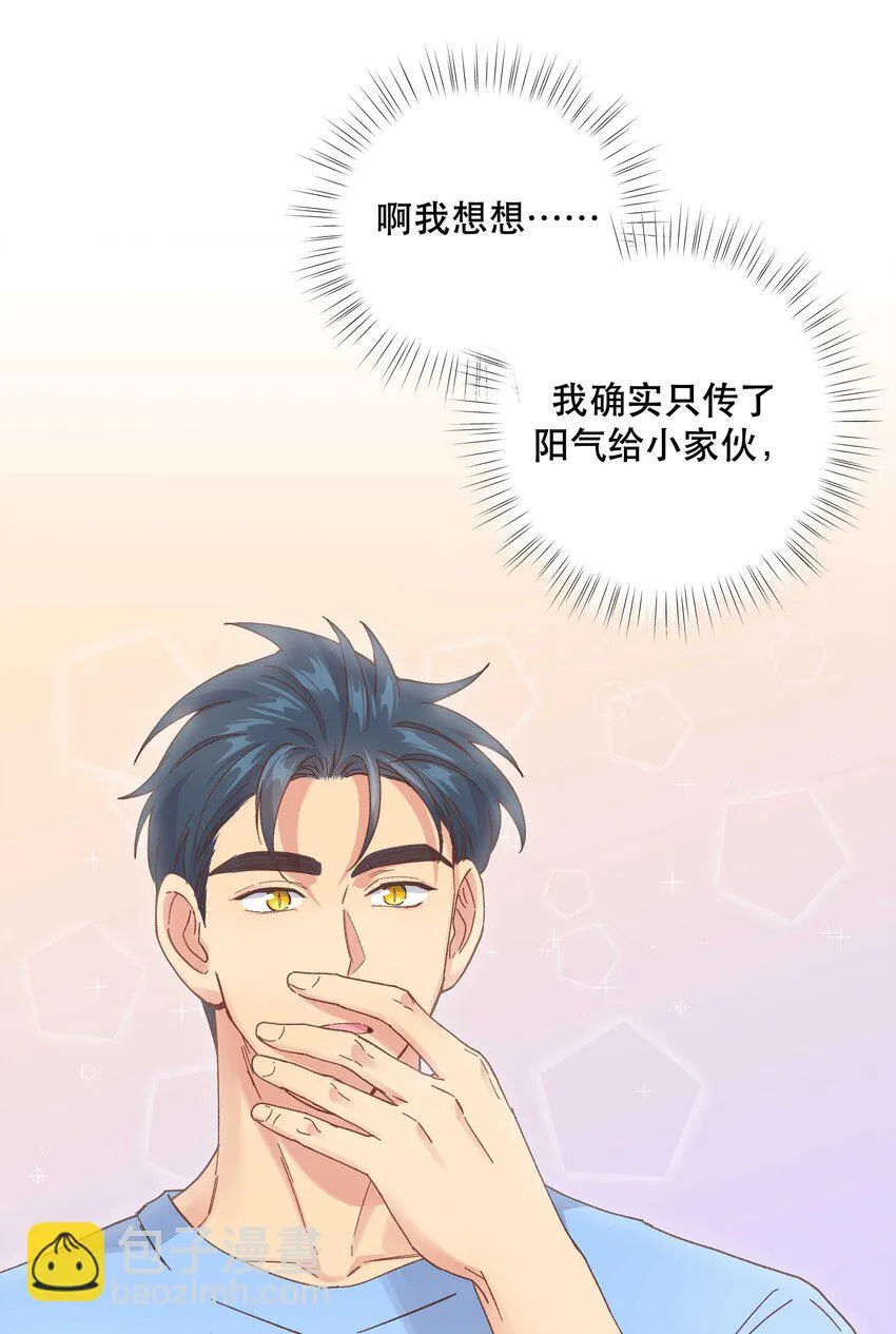 106 我急 第26页