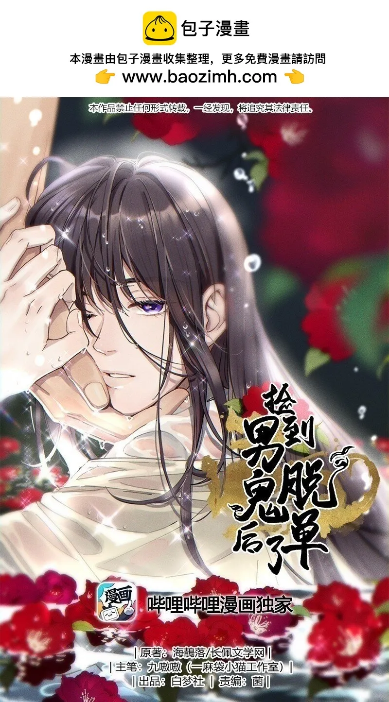 108 让专业的来 第1页