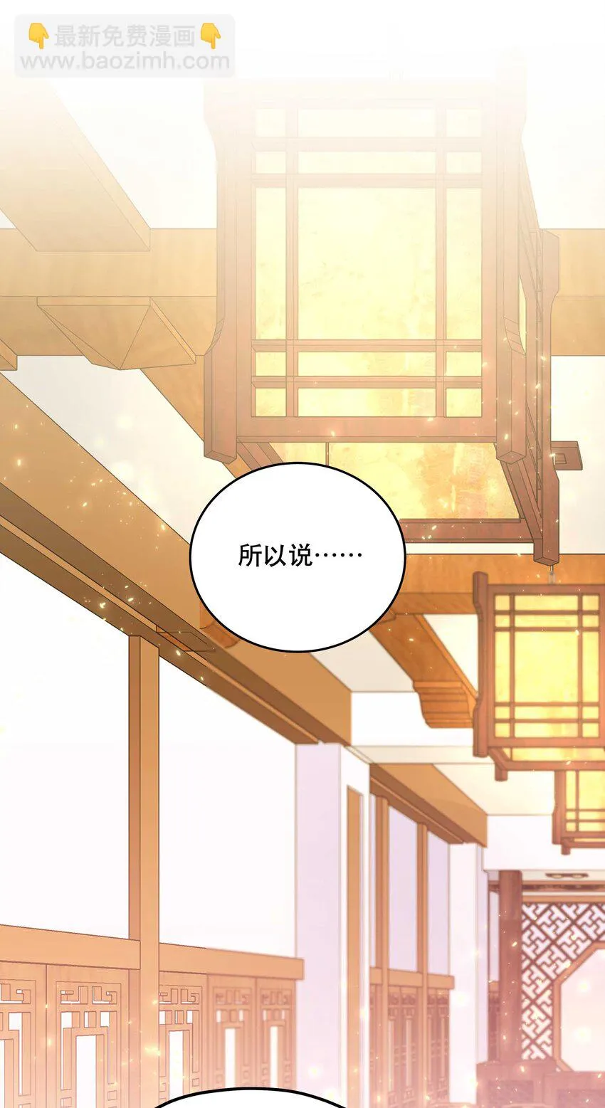 108 让专业的来 第2页