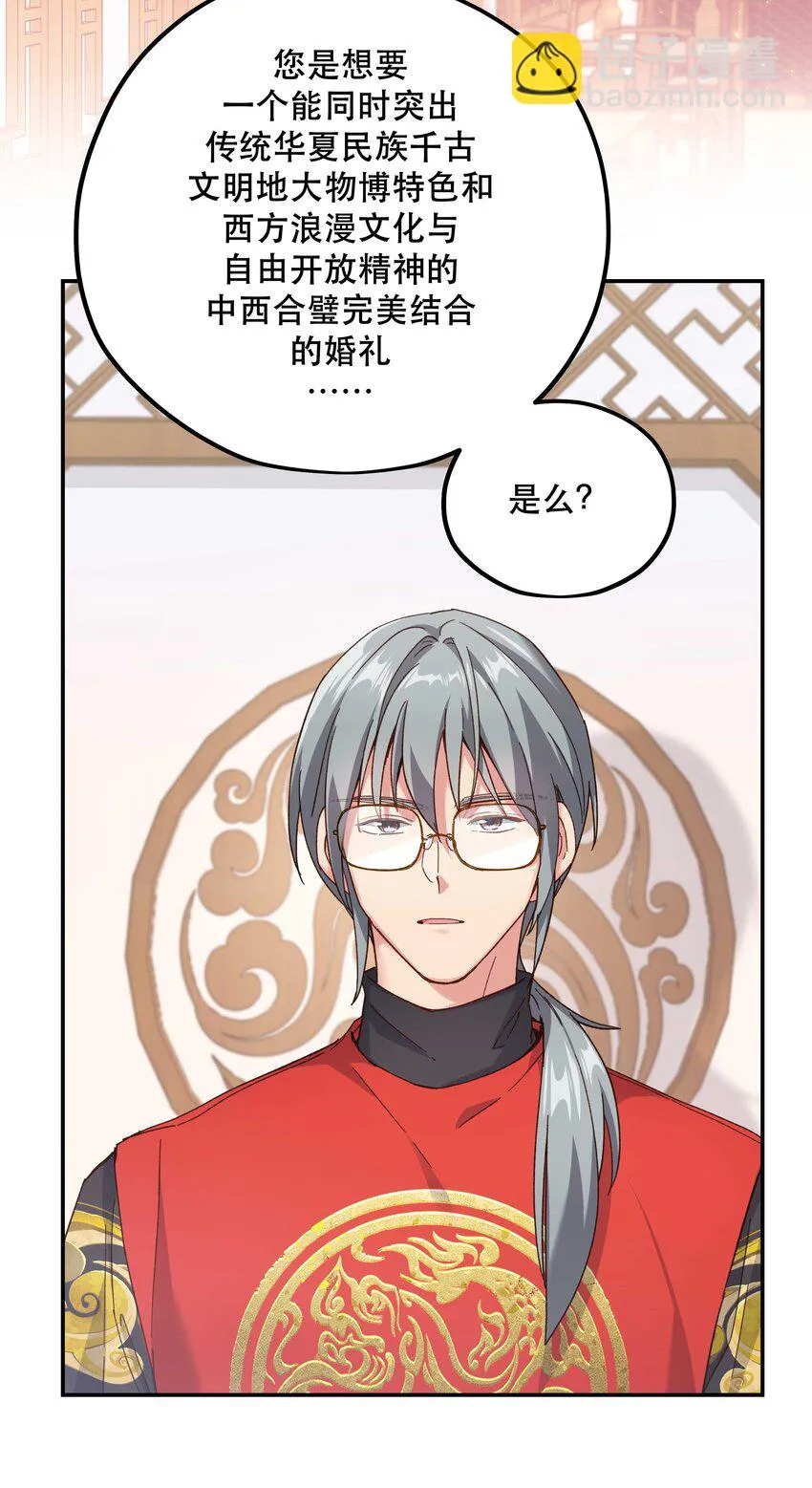 108 让专业的来 第3页