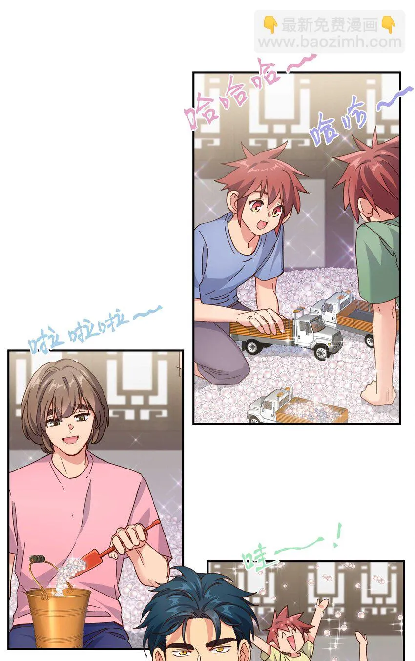 108 让专业的来 第11页