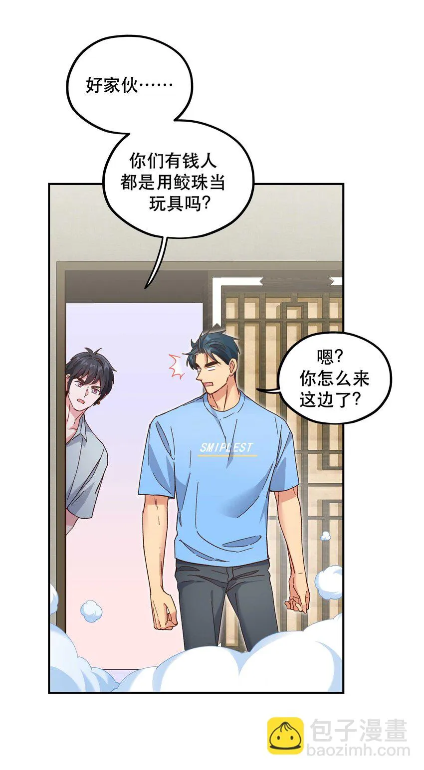 108 让专业的来 第15页