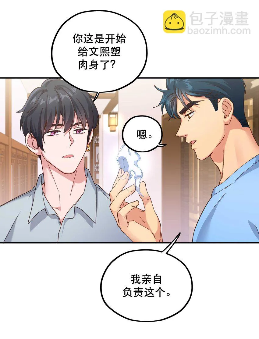 108 让专业的来 第18页