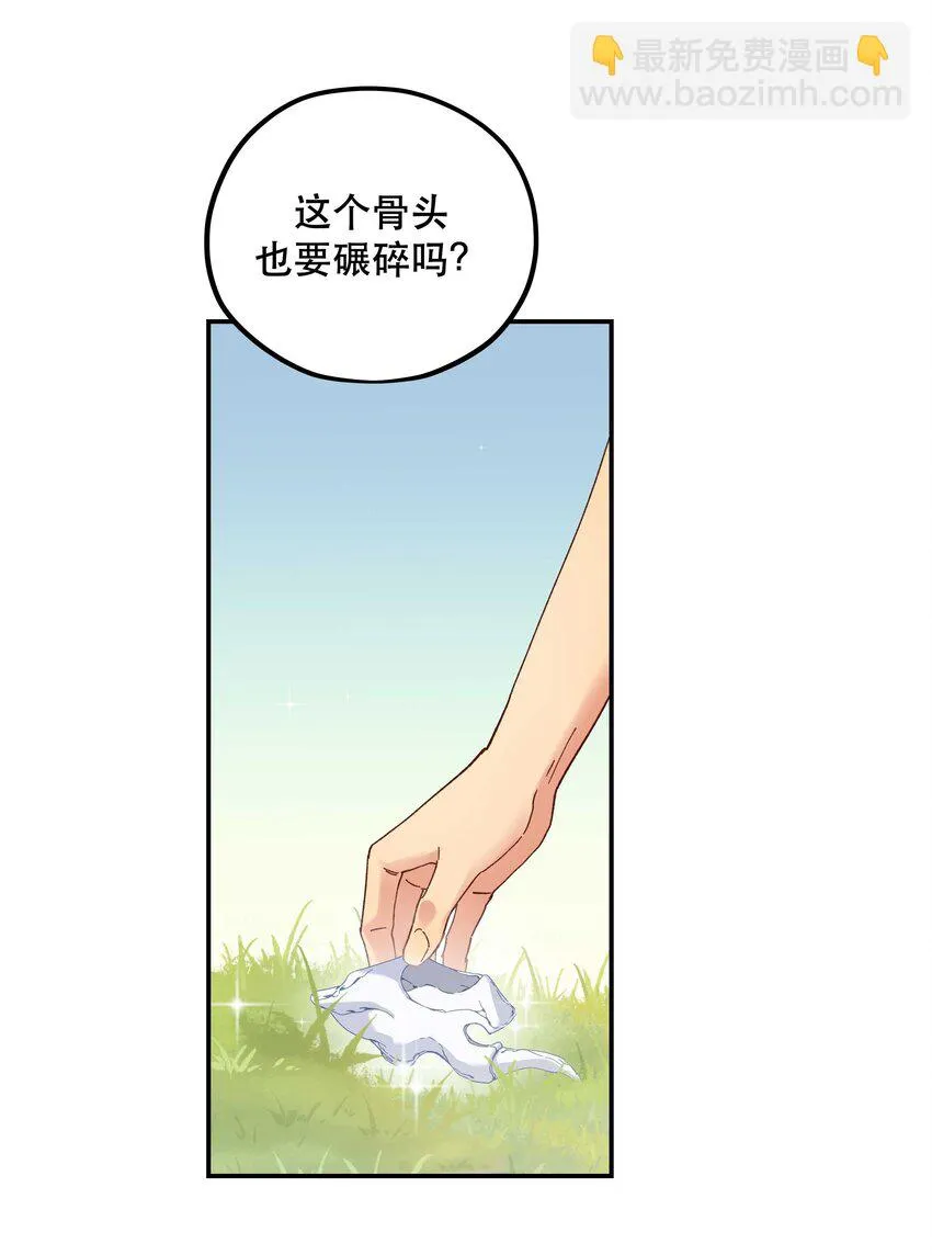 108 让专业的来 第22页