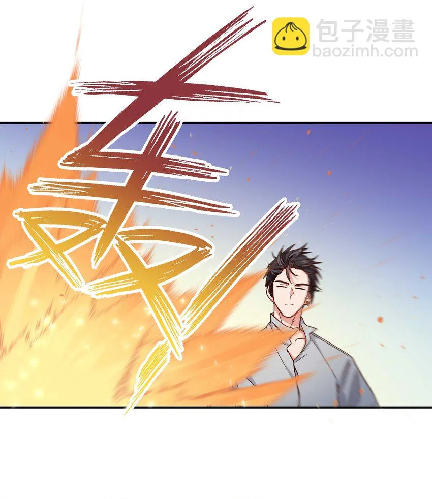 108 让专业的来 第27页